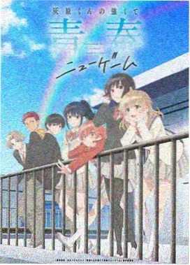 最新连载动画在线观看